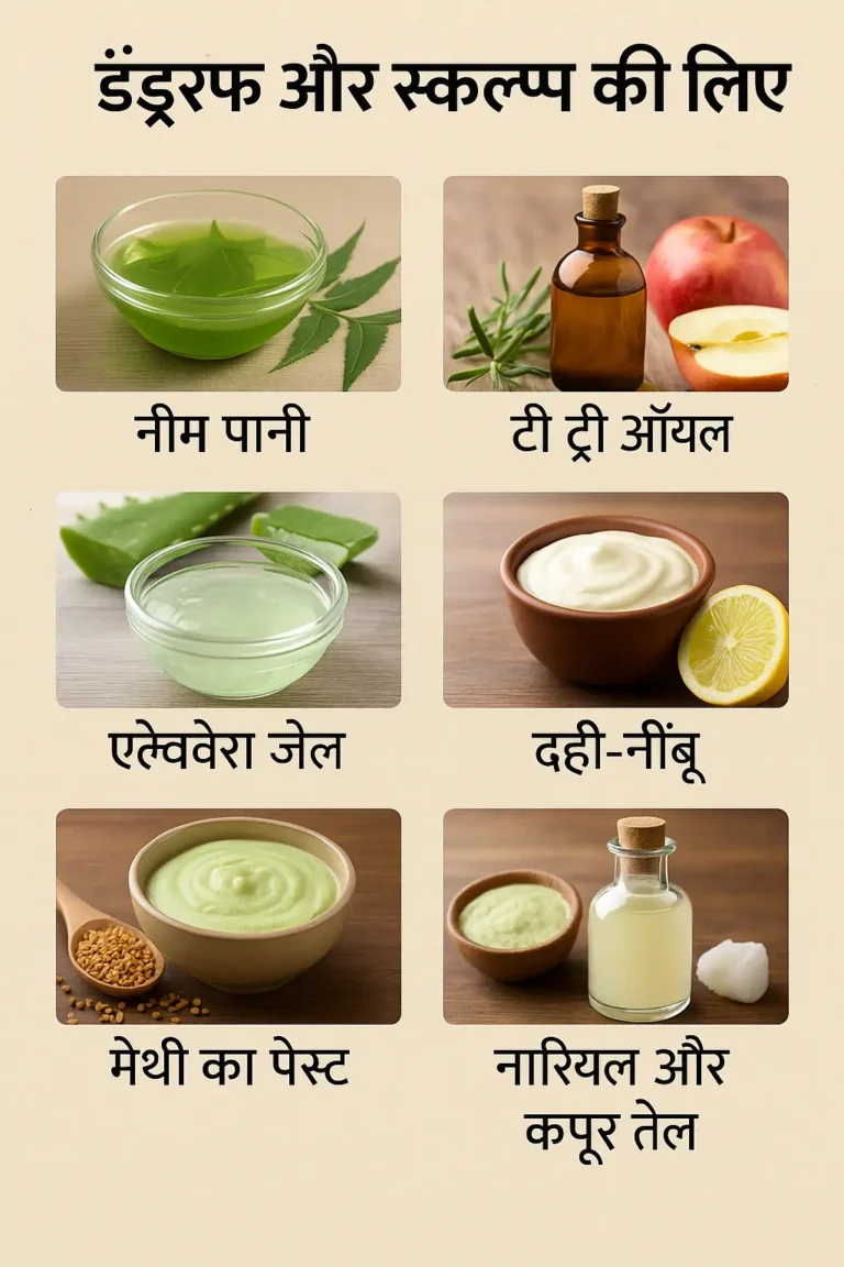 dandruf and scalp itching